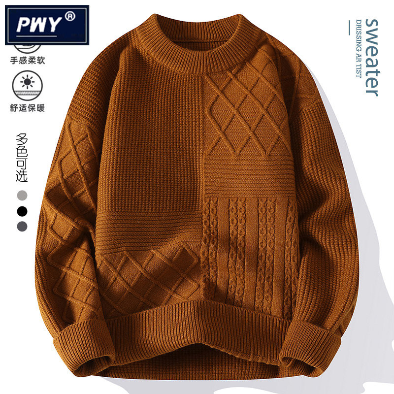 潮牌重磅纯色慵懒感毛衣男士秋冬季厚款圆领打底衫宽松休闲针织衫