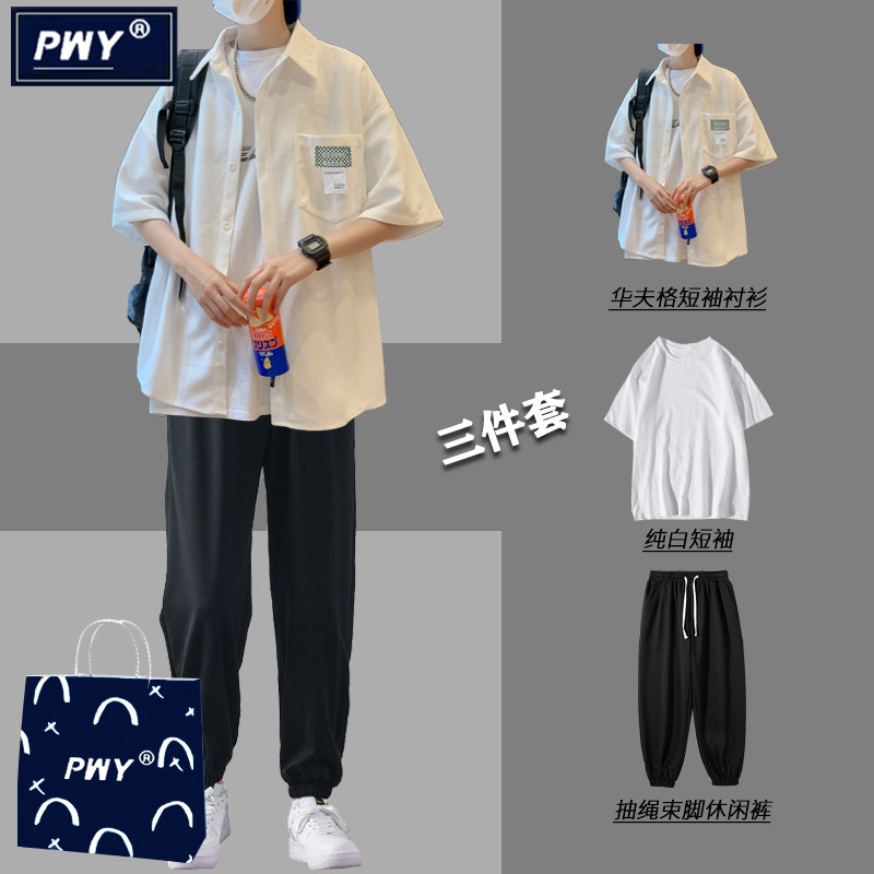 潮牌日系华夫格短袖衬衫套装男夏季薄款休闲宽松衬衣痞帅气三件套