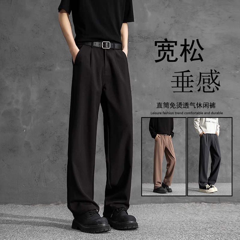 潮牌黑色西装裤男夏季2025新款垂坠感高级感直筒宽松冰丝休闲 西