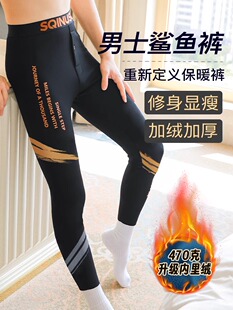 潮牌高端加绒鲨鱼皮裤男士冬季2025新款加绒加厚芭比裤打底保暖裤