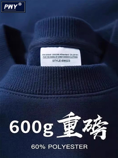 时尚品牌海军蓝600g重量级运动衫男士秋冬硬羊毛卷长袖棉底衬衫夹