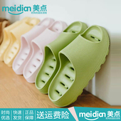 更舒适升级加厚 踩屎感 漏水速干拖鞋 比一般拖鞋 4.5cm厚鞋 底