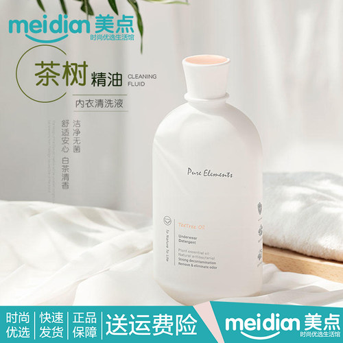 澳洲木旯笙木之源茶树精油洗衣液