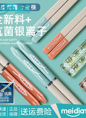 客满多耐用防霉抗菌合金筷子