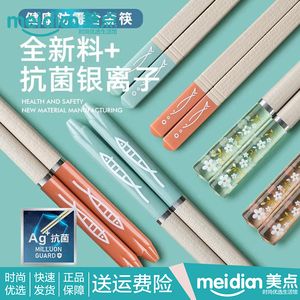 客满多耐用防霉抗菌合金筷子