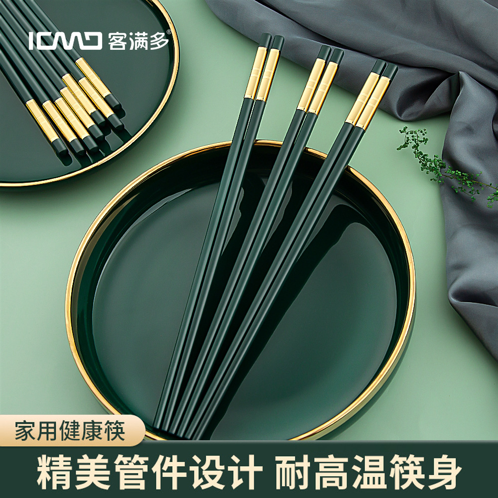 客满多合金北欧风中式筷子正品