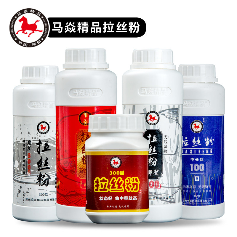 马焱精品 鲫聖系列拉丝粉 100/300目竞技粉 黑坑短丝长丝小麦蛋,户外/登山/野营/旅行用品,台钓饵,淘宝优惠券,粉丝福利购,淘宝优惠卷