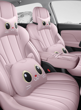 适用于埃安UTsuper专用汽车坐垫新款埃安i60皮革全包围四季座垫套