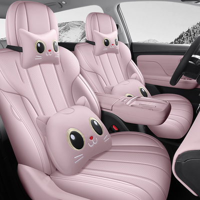 适用于埃安UTsuper专用汽车坐垫新款埃安i60皮革全包围四季座垫套