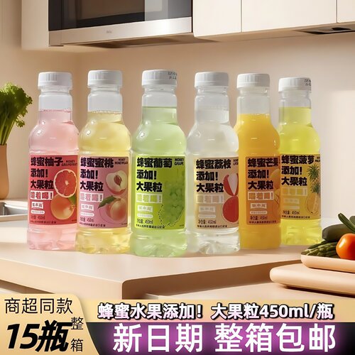 450ml蜂蜜大果粒复合果汁