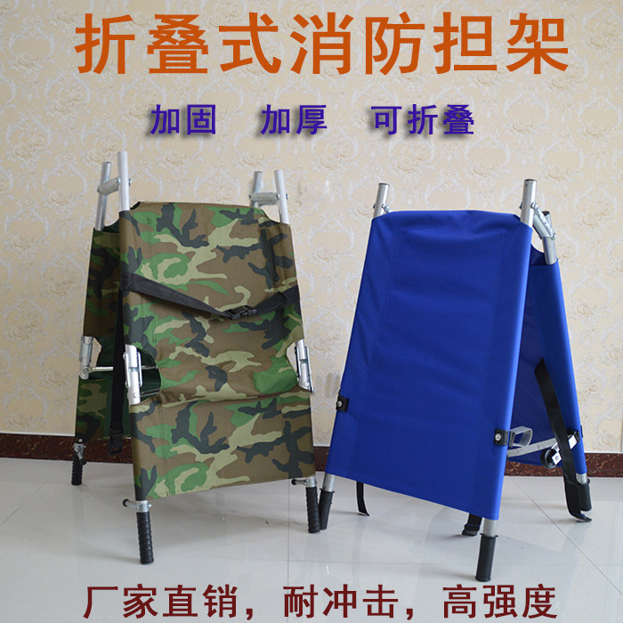 医院用担架折叠多功能加厚铝合金不锈钢单简易担架床家用车带轮