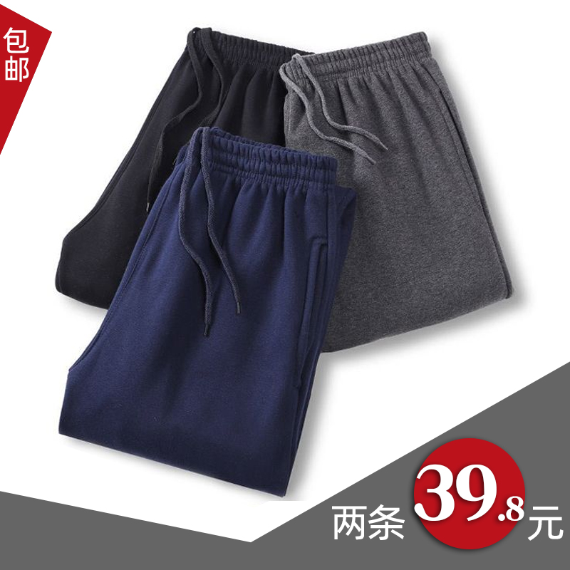 男士运动裤纯棉春秋款裤子休闲拉链宽松秋冬加绒百搭束脚修身卫裤使用感如何?