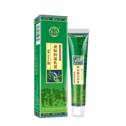 厂家直发苗龙堂皮肤抑菌乳膏原百草抑菌乳膏15g正品