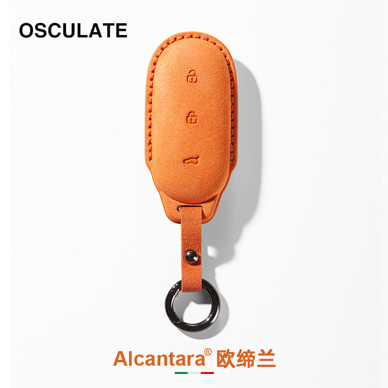 理想l9l8l7钥匙套高档简约钥匙包