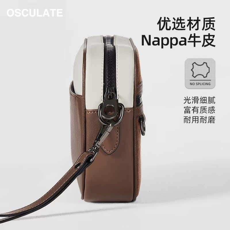 可手拿可肩背复古拼色男士斜挎包