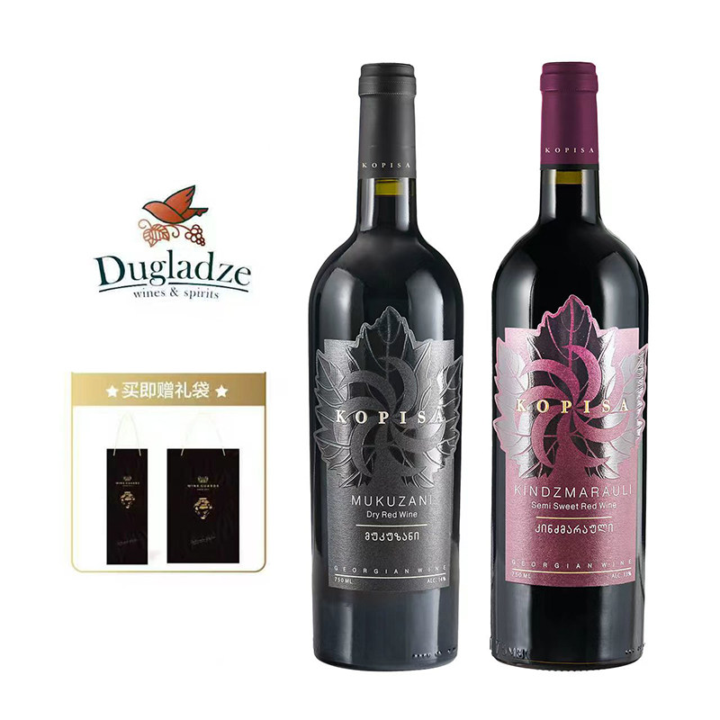 格鲁吉亚法定产区红酒 葡萄酒干红半甜红 高品质口粮酒 原瓶进口