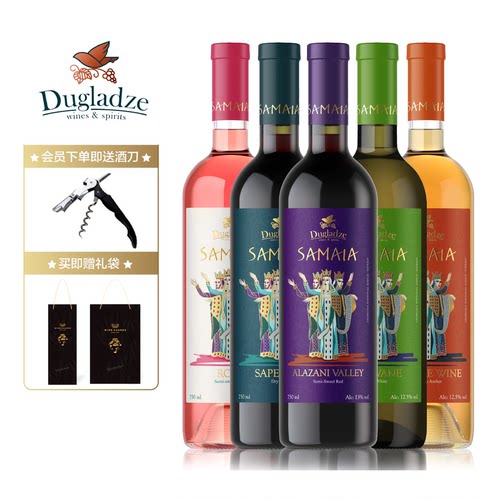 红酒首选进口易入口不酸涩红酒