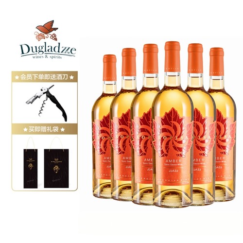 格鲁吉亚原瓶进口晚安红酒经典干红干白琥珀桃红整箱装科皮萨系列