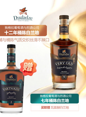 十二年桶陈XO白兰地十分陈烈酒