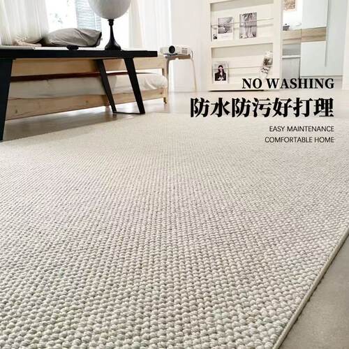 侘寂风仿剑麻地毯客厅防水地毯