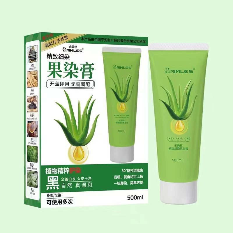 brimles必美丝果染膏天然植物精华染发剂护发懒人植物香果染发膏,美发护发/假发,漂发剂,淘宝优惠券,粉丝福利购,淘宝优惠卷