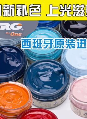 进口黑色粉色白色无色红色蓝色绿色棕色鞋油鞋刷套装真皮保养上色
