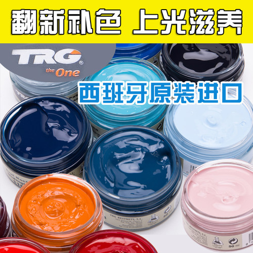 进口绿色套装真皮保养鞋油