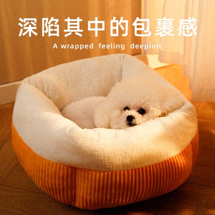 狗窝猫窝冬季保暖四季通用半封闭式狗狗宠物垫子小型狗垫狗床用品