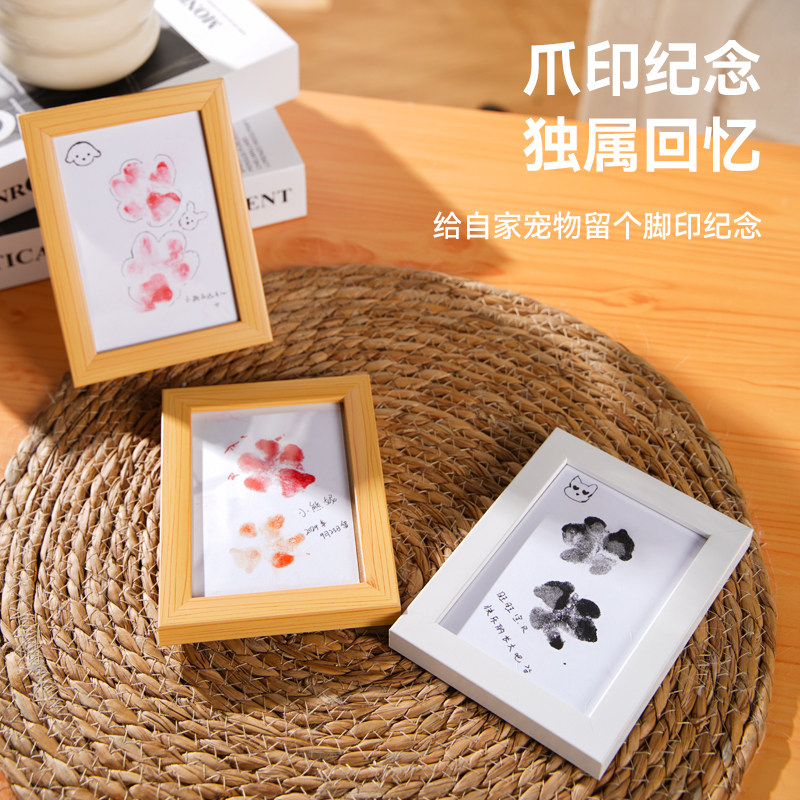 宠物手印爪印足迹纪念相框猫咪手脚印留念印泥狗狗足印抓印台印章
