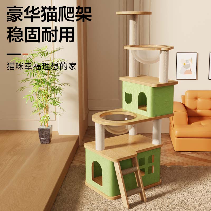 御宠坊猫爬架一体太空舱