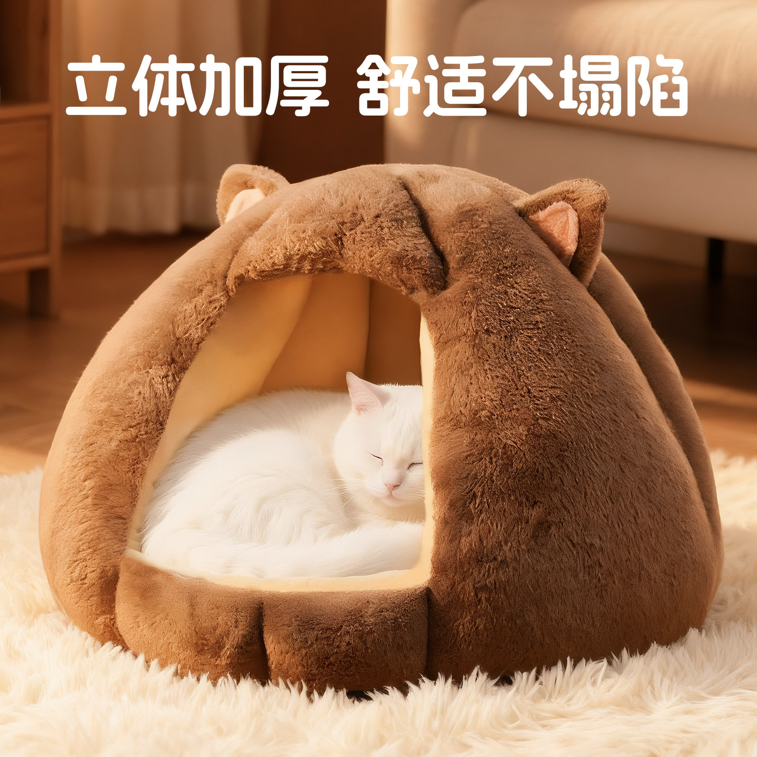 猫窝冬季保暖猫屋猫咪冬天睡觉封闭式毛绒幼猫床四季通用狗窝用品,宠物/宠物食品及用品,猫窝/屋/帐篷/沙发,淘宝优惠券,粉丝福利购,淘宝优惠卷
