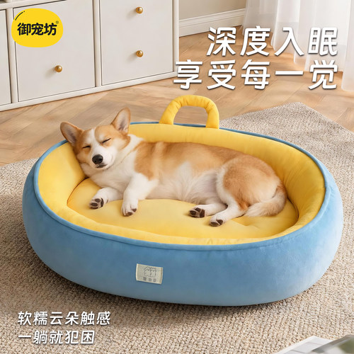 狗窝四季通用宠物窝中大型犬