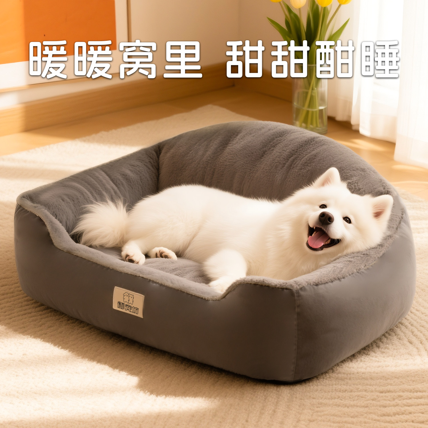 狗窝冬天保暖中大型犬狗窝狗狗睡觉狗床四季通用猫狗垫子猫窝保暖