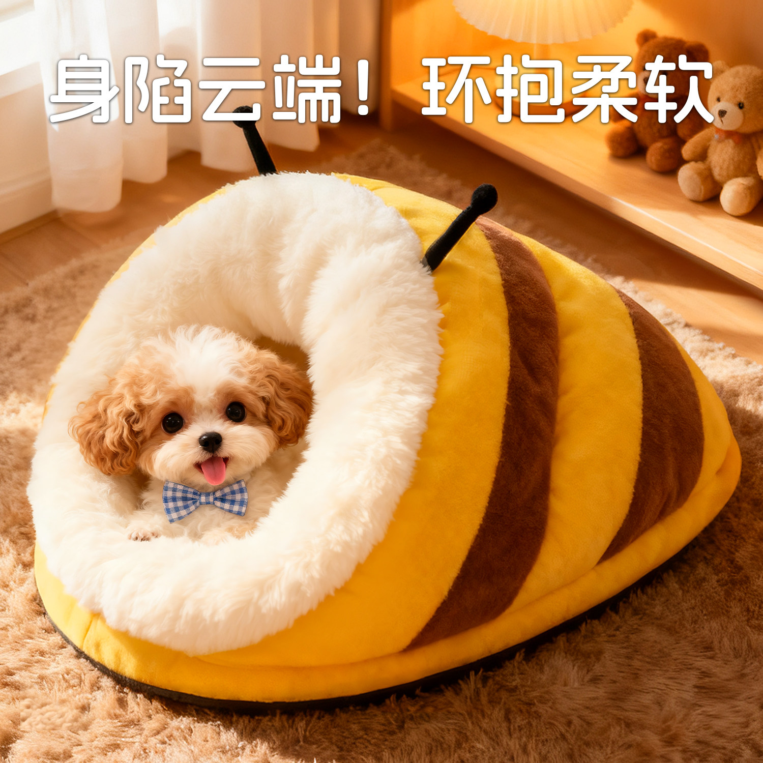 狗窝冬季保暖封闭式猫咪半封闭式猫窝深度睡眠安全感,宠物/宠物食品及用品,猫窝/屋/帐篷/沙发,淘宝优惠券,粉丝福利购,淘宝优惠卷