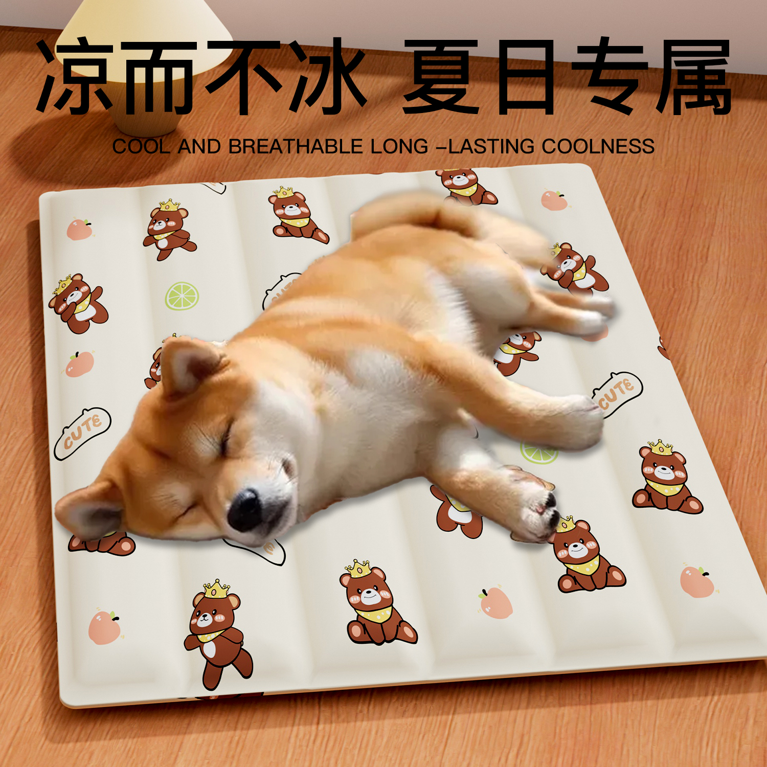 宠物冰垫凉席垫子降温用品