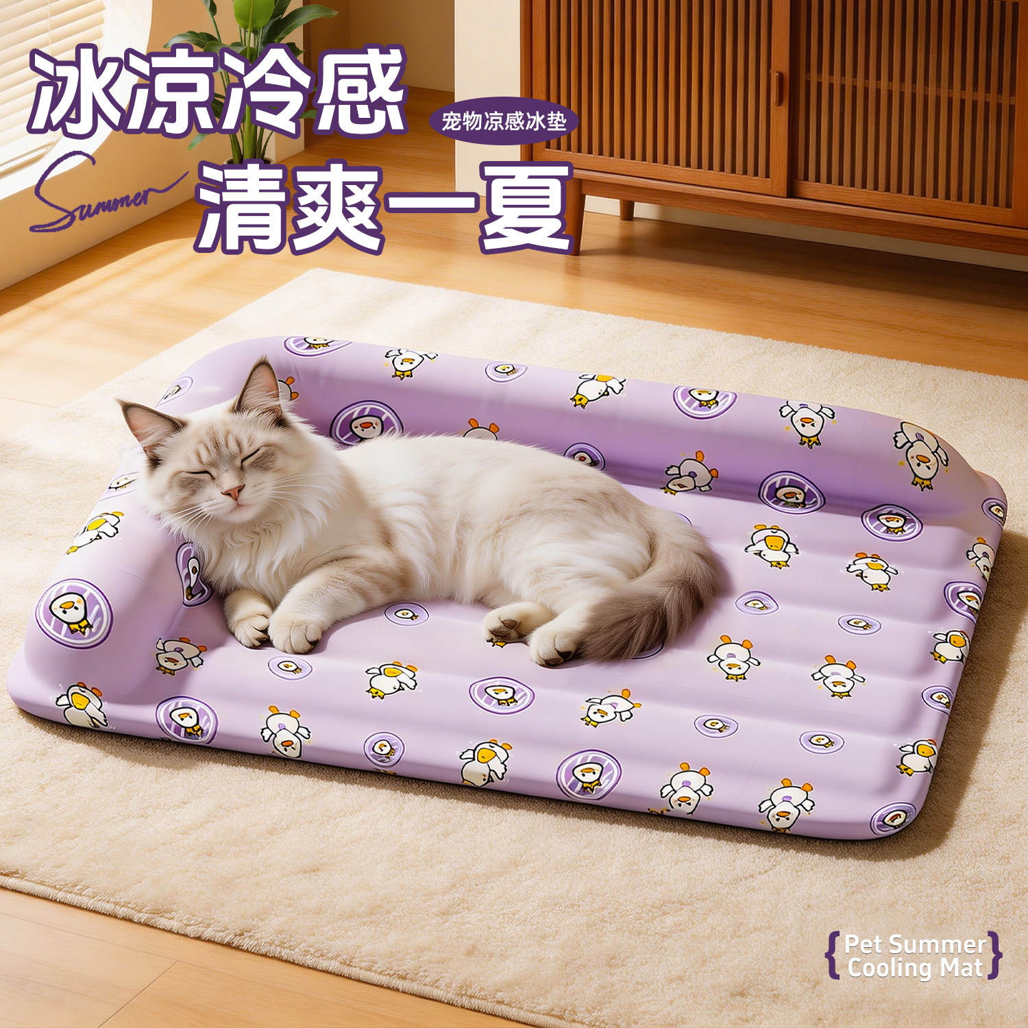 夏季猫狗冰垫防水凉席图片