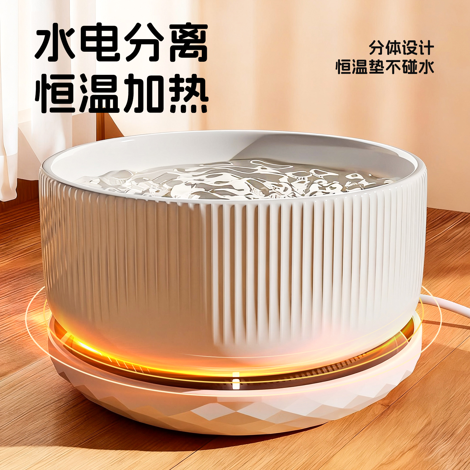 恒温猫咪饮水机酸奶机加热宠物碗