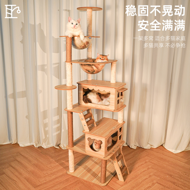 御宠坊猫爬架双猫屋双太空舱猫树