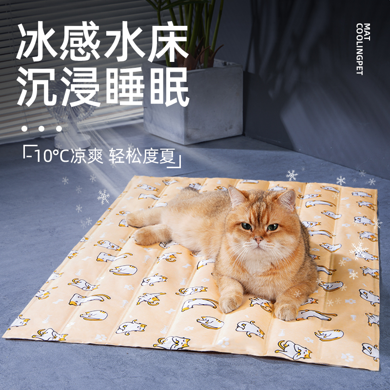 宠物冰垫猫咪夏季降温狗睡垫