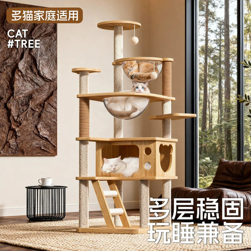 猫爬架猫窝一体双太空舱不占地