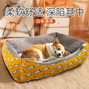 通用夏天宠物窝小型中型大型犬冬天保暖猫窝垫宠物用品床 狗窝四季