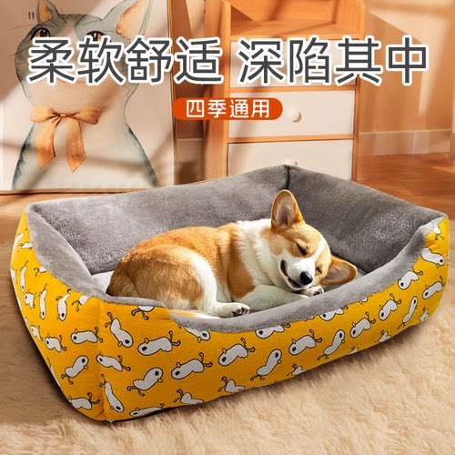 狗窝四季通用夏天宠物窝