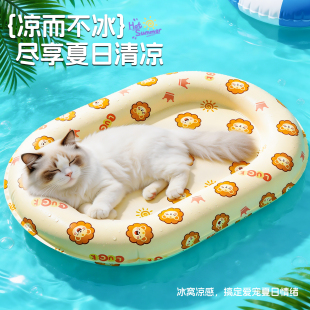 猫窝夏季宠物冰垫猫咪冰窝凉席冰床夏天狗狗睡觉降温凉感圆形睡垫