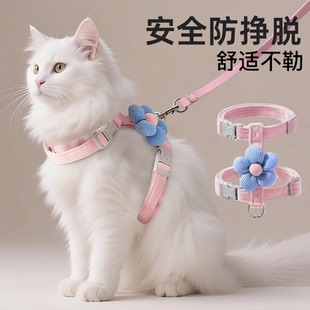 猫咪牵引绳遛猫牵引防挣脱外出专用可调节胸背带泰迪比熊宠物用品