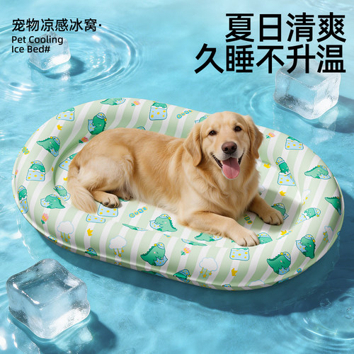 夏季宠物冰窝降温加厚防抓垫