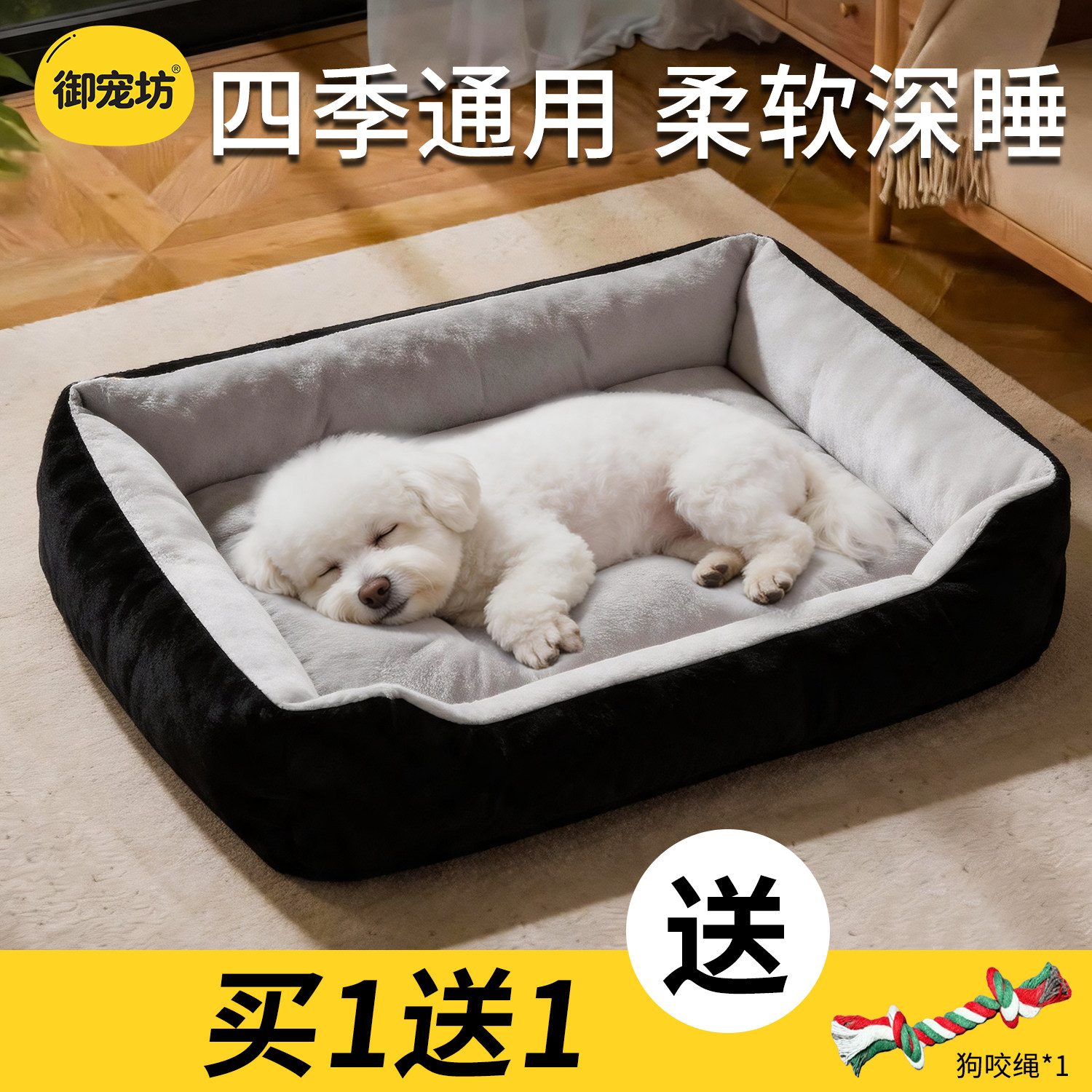 狗窝四季通用夏天宠物窝小型中型大型犬冬天保暖猫窝垫宠物用品床