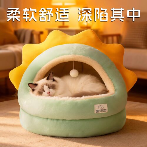 加厚保暖半封闭狗猫窝四季通用