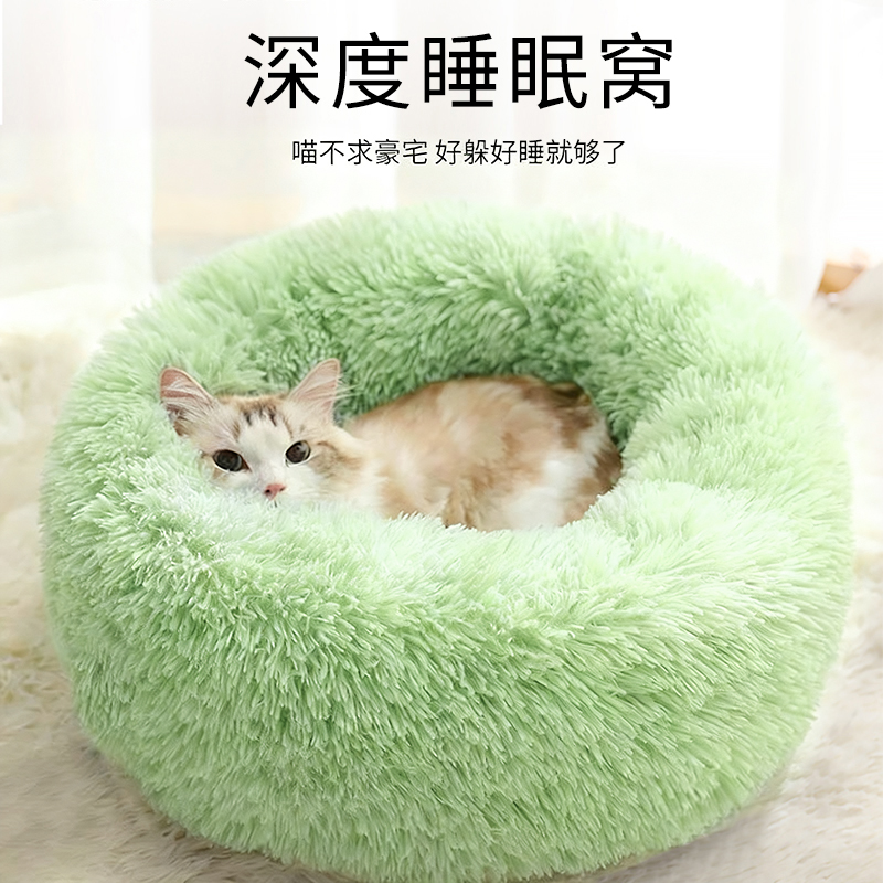 猫窝四季通用冬季保暖宠物窝