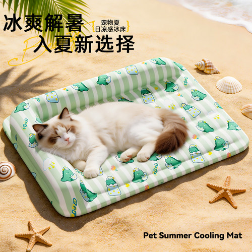 宠物冰垫猫窝凉垫夏天降温睡垫