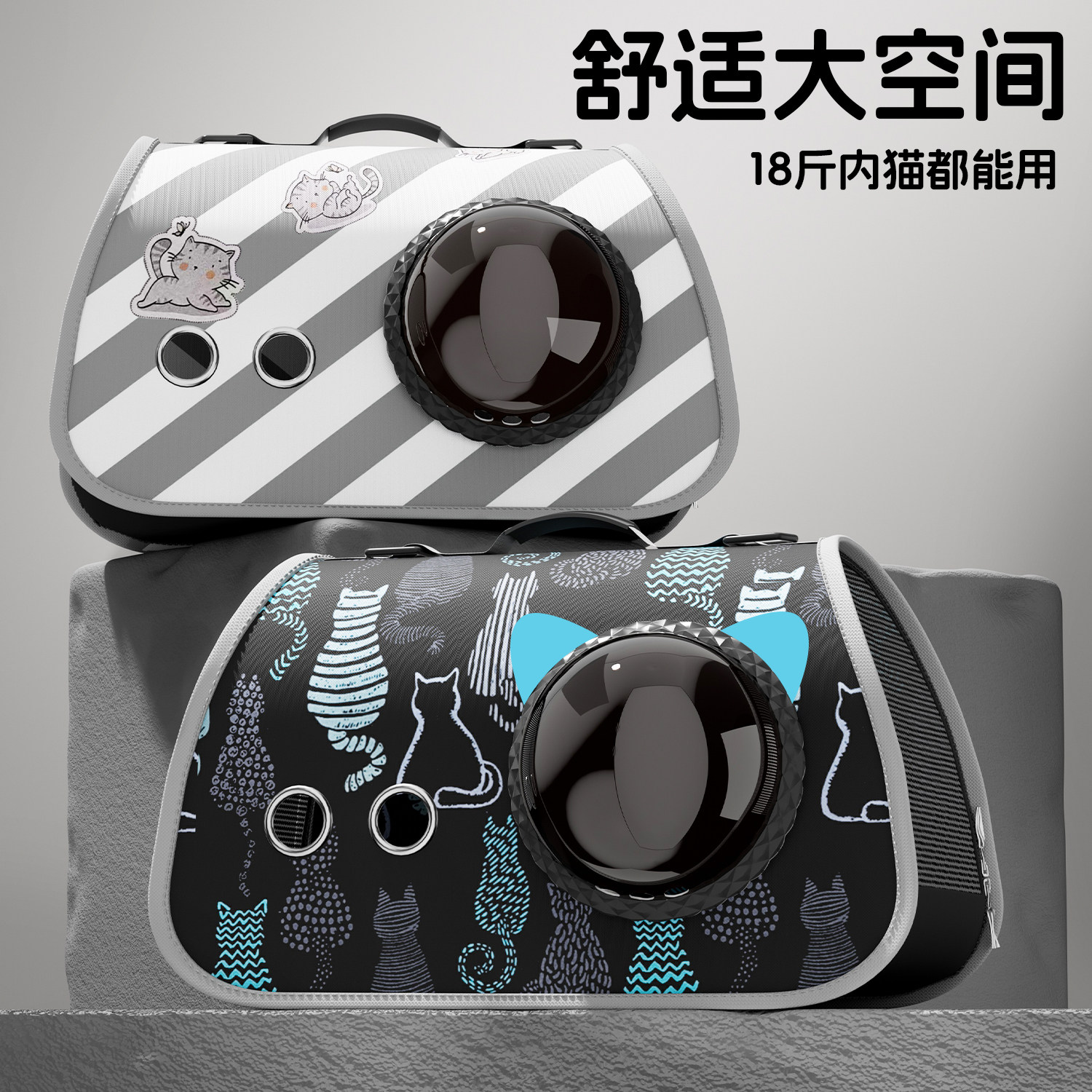 猫包便携太空舱防应激背包